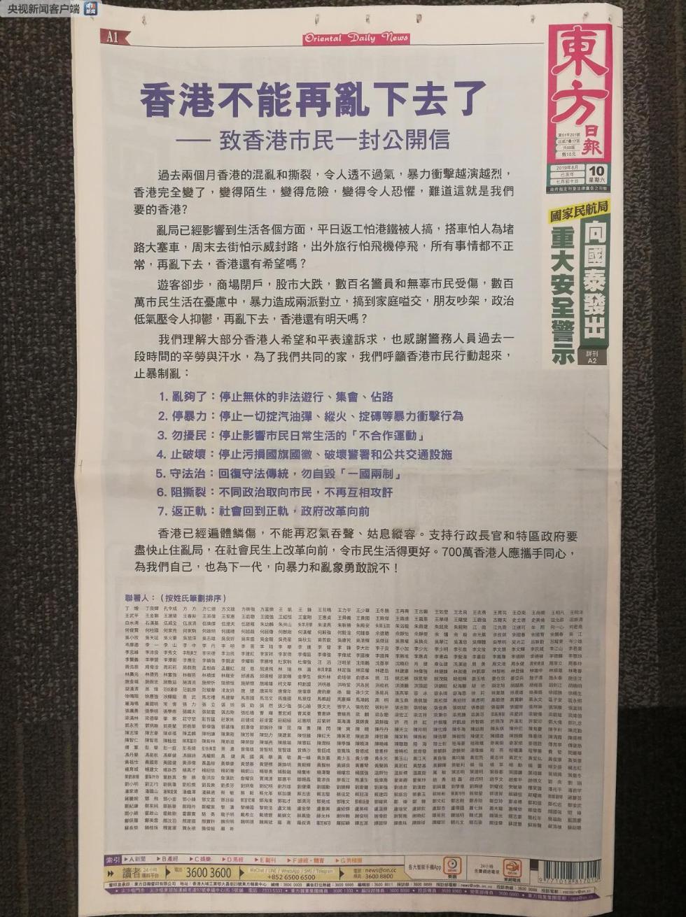 香港正版资料大全,最新核心解答落实_社交版6.652