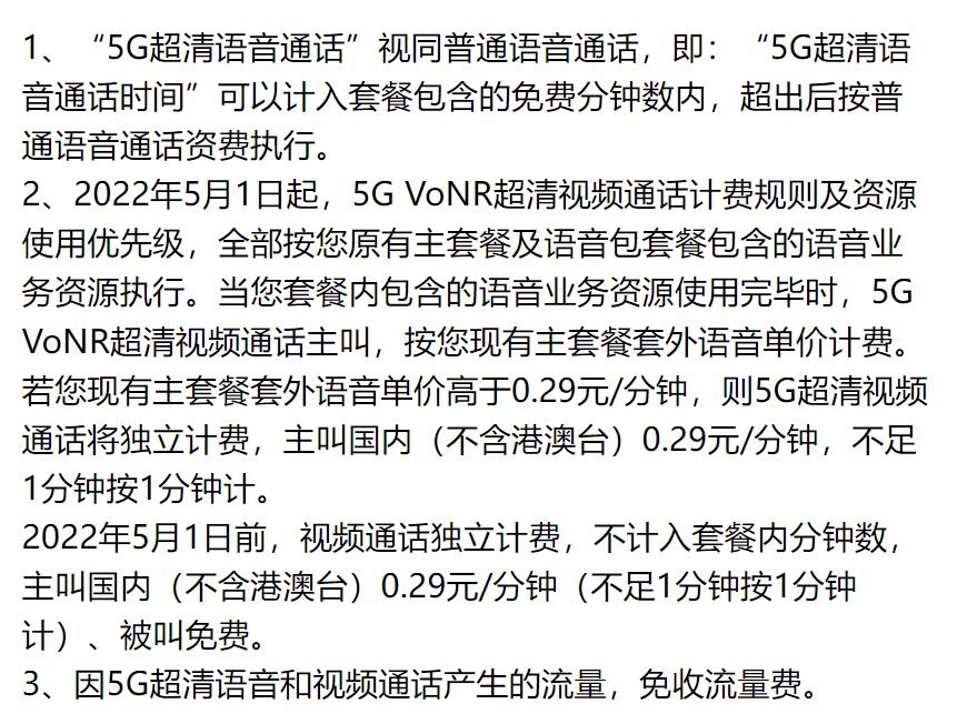 网络技术有限公司扣钱干什么的