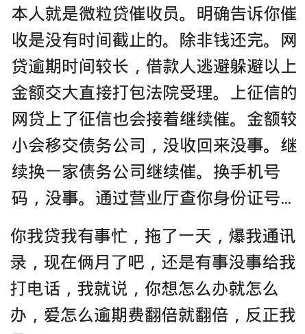 广州锐辰信息科技有限公司催收业务深度解析