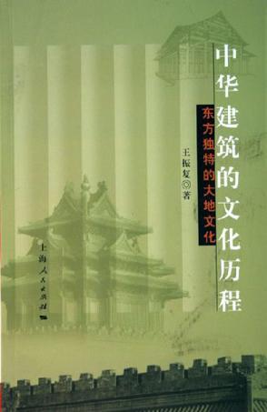 中国文化千年历程壮丽画卷，跨越千年的历史图片展示