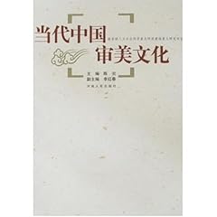 中国文化发展历程图文