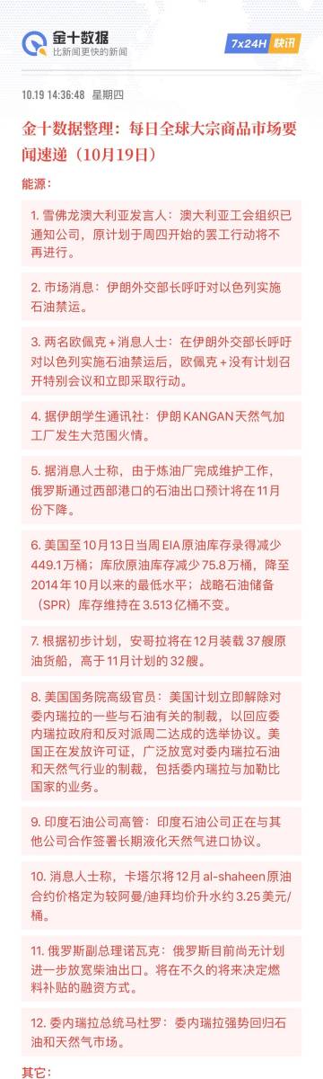 澳门王中王100%期期中一期,资源整合策略_Q99.596