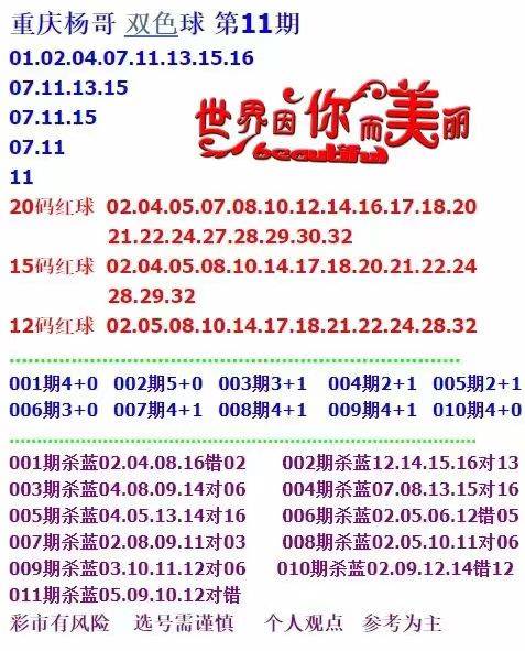 六会彩资料大全2024年最新版,合理决策执行审查_L版69.939