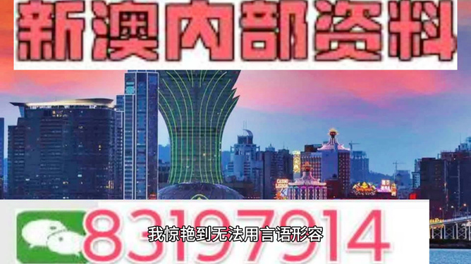 新澳门今晚开特马开奖,专家意见解释定义_桌面版26.396