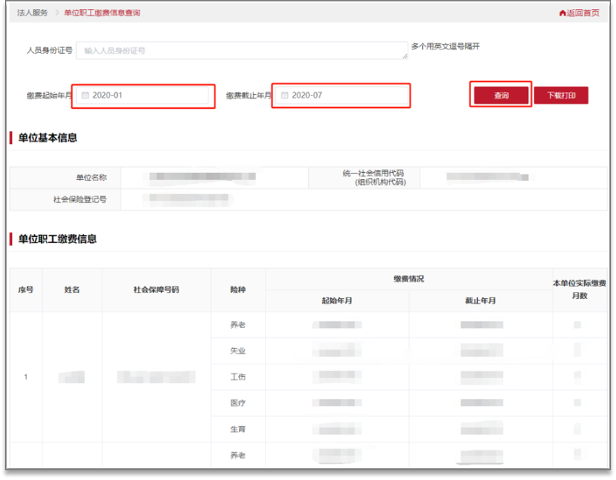 新澳门最新开奖记录查询,整体规划执行讲解_粉丝版23.365