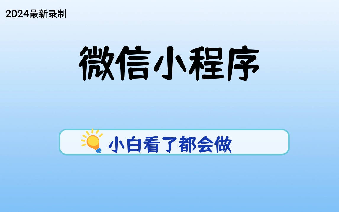 新奥2024年免费资料大全,快捷问题方案设计_顶级版56.396