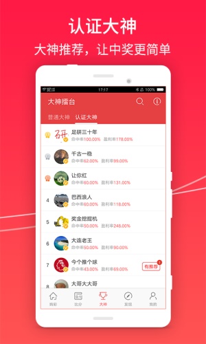 澳门王中王100%期期准确,广泛方法解析说明_WP39.356