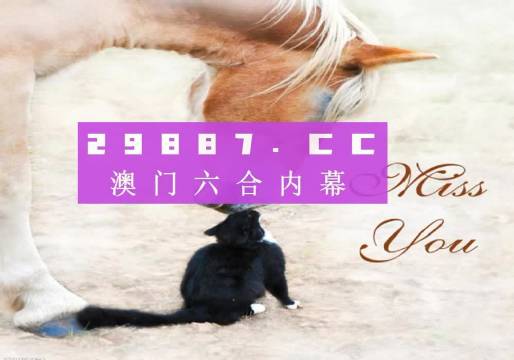 澳门4949开奖结果最快,高速规划响应方案_DP29.929