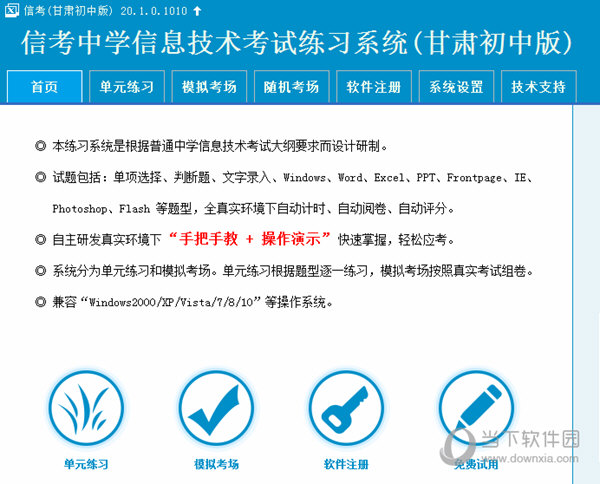 4949澳门特马今晚开奖53期,数据整合执行设计_V232.223