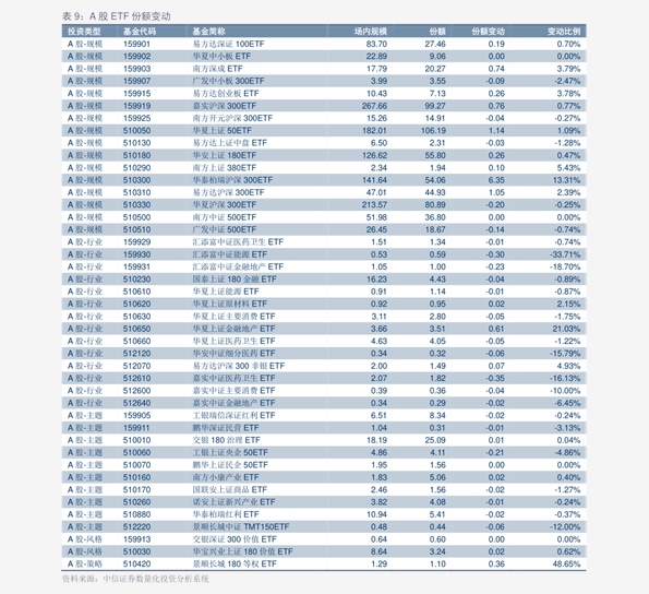 2024澳门特马今晚开奖097期,准确资料解释落实_铂金版63.956