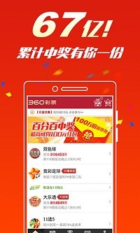 澳门一肖一码精准100王中王,安全解析方案_pack99.366