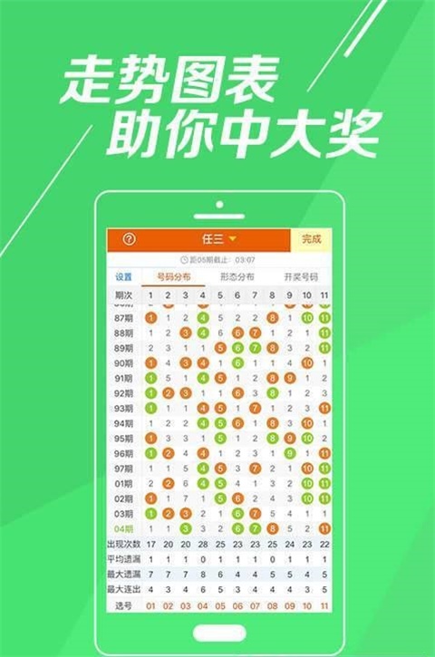 白小姐一码一肖中特1肖,全面计划解析_soft95.385