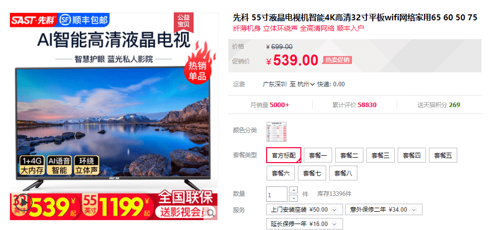 澳门管家婆100%精准,广泛的关注解释落实热议_运动版52.993