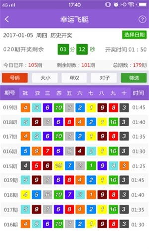 2024澳门资料大全正版资料免费,实时解答解析说明_C版59.525