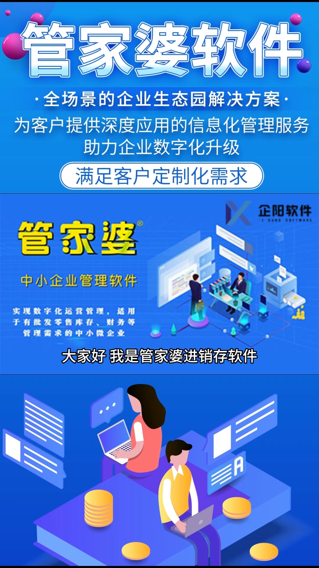 管家婆一肖一码最准资料公开,标准化实施程序解析_苹果版23.656