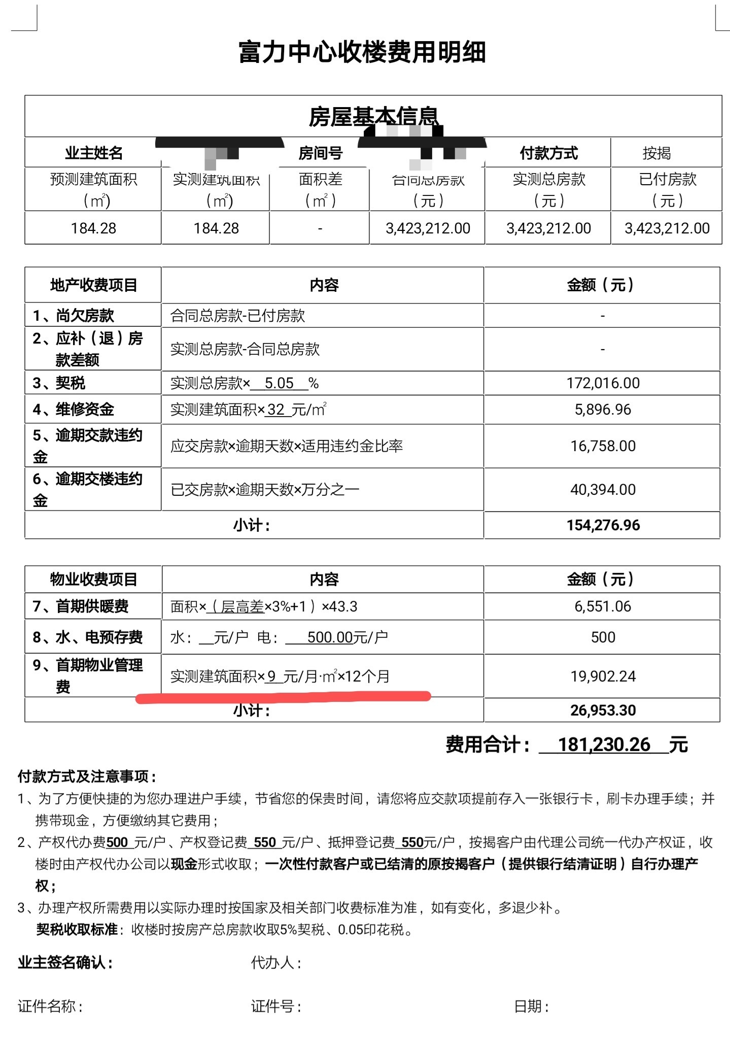 澳门一肖中100%期期准,全面数据策略解析_手游版93.693