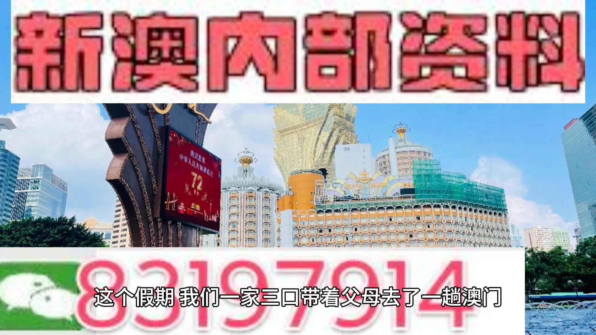 剑侠客 第6页