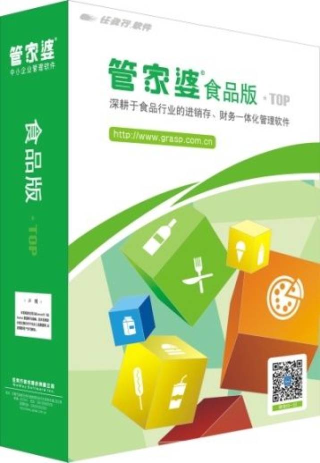 2024年管家婆正版资料大全,绝对经典解释落实_精装款36.818