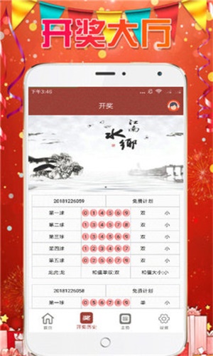 澳门一码一肖100准吗,稳定执行计划_网红版99.827