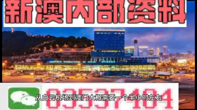 澳门最精准免费资料大全旅游团 第2页