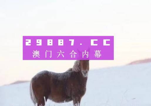 澳门一肖一码一特一中云骑士,实时解析说明_1080p19.815