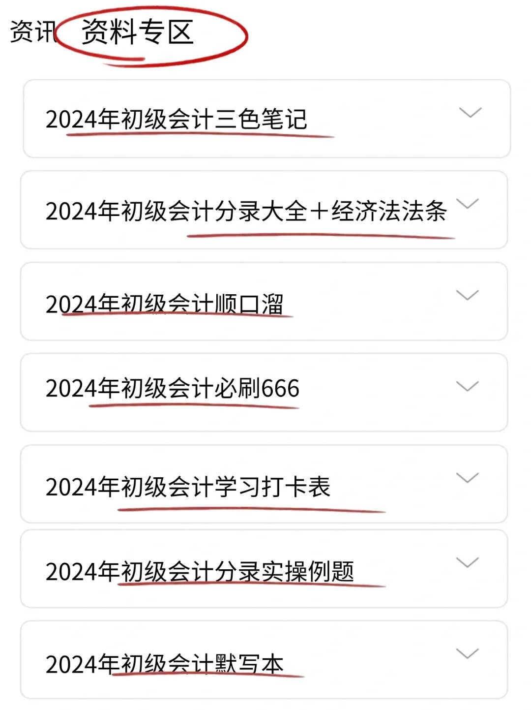 你是我记忆里残留的余温℡ 第5页