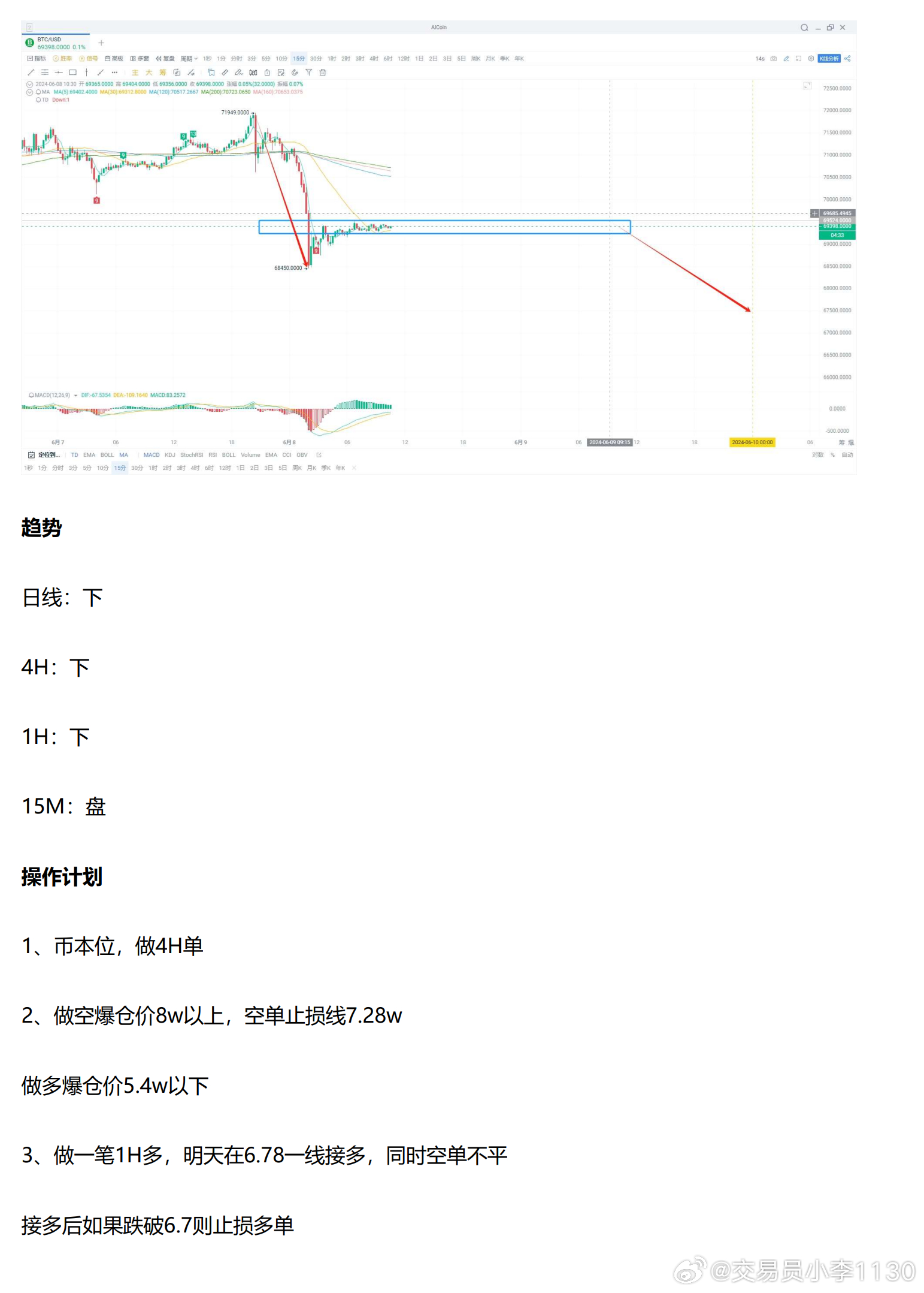 2024新奥开奖记录清明上河图,定制化执行方案分析_豪华款61.898