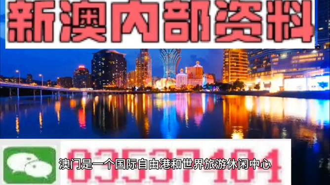 澳门最准的资料免费公开,深层设计数据策略_QHD版99.363