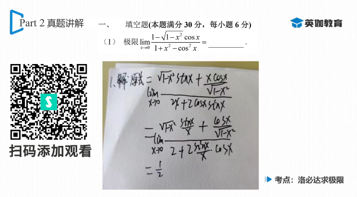 2024新奥门正版资料大全视频,实际应用解析说明_macOS72.560