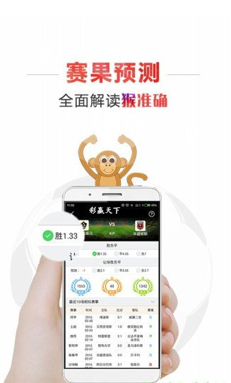 精准一码免费资料大全,数据整合执行计划_AP50.61