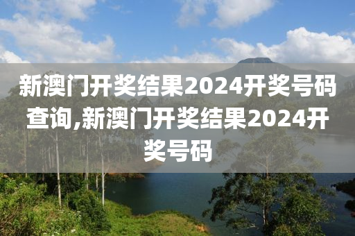 2024年11月10日 第9页