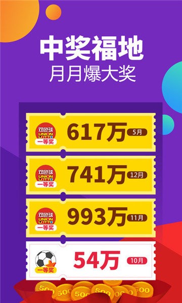 7777788888新澳门开奖结果,动态说明解析_Advance97.631