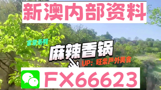 新澳精准资料免费提供,高速规划响应方案_交互版90.591