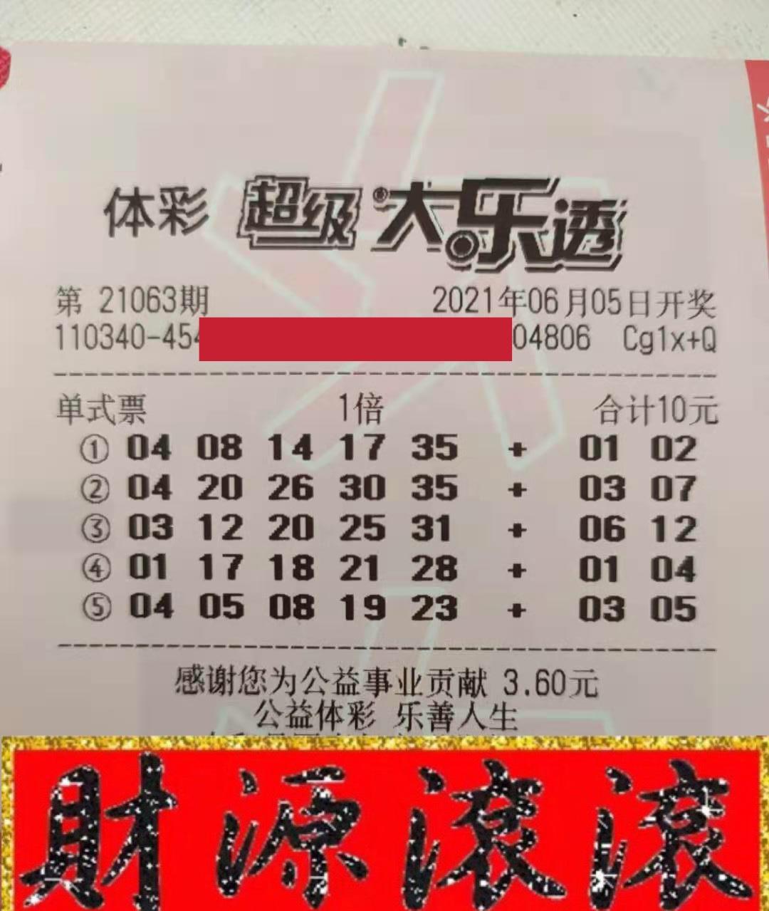 新澳门49码中奖规则,合理化决策实施评审_10DM17.925