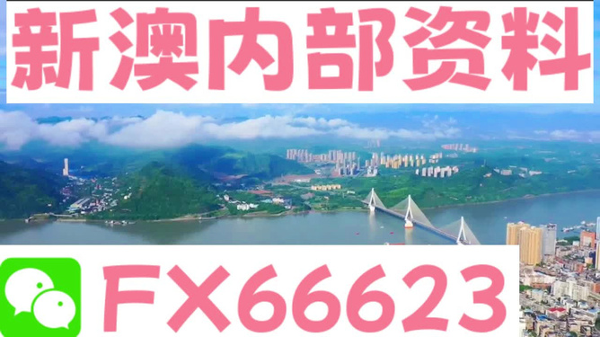 公司实力 第477页