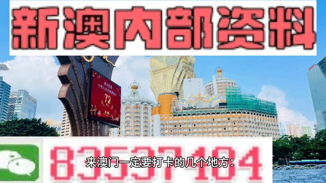 公司实力 第475页