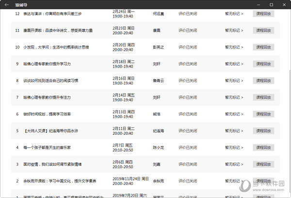 新澳开奖结果记录查询表,深层策略设计数据_投资版95.573