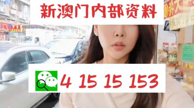 2024澳门天天开好彩大全162