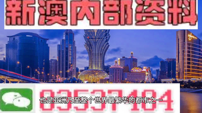 公司简介 第471页