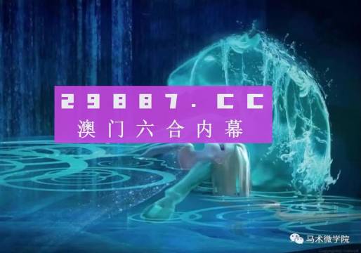 澳门精准一肖一码一码,精细化方案实施_HD86.619