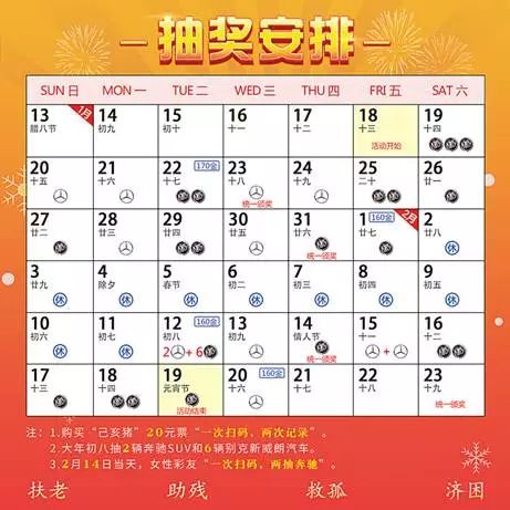 2024澳门天天开彩开奖结果,科学分析解释定义_投资版69.513