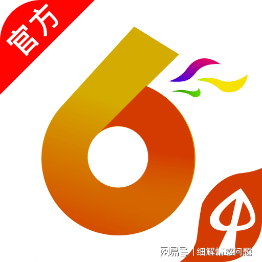 澳门三肖三码精准100%管家婆,机构预测解释落实方法_专业版18.269