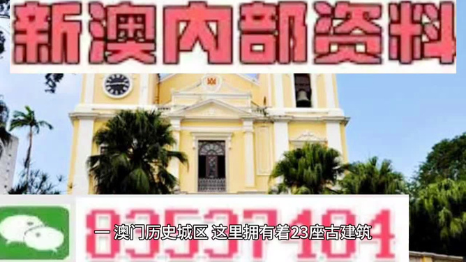 澳门最精准免费资料大全旅游团,全面数据策略解析_完整版25.563