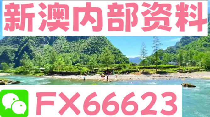 公司简介 第462页