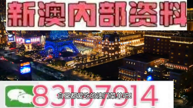 公司实力 第466页