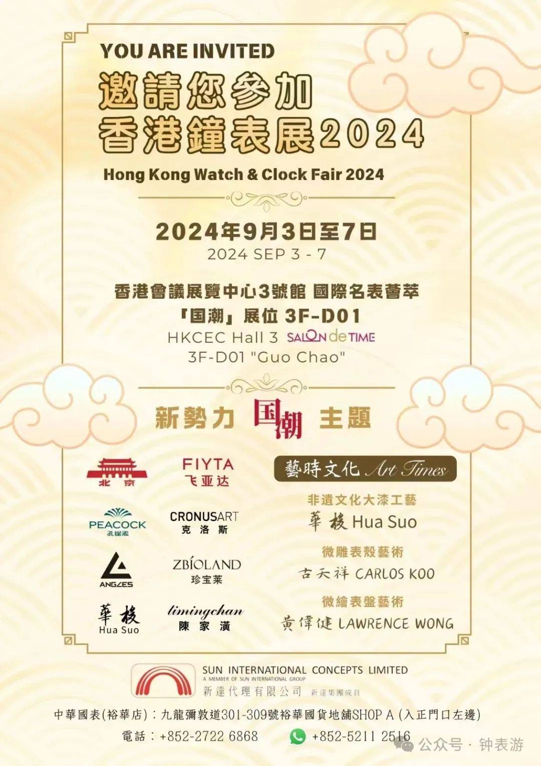 2024香港港六开奖记录,灵活解析实施_完整版80.308