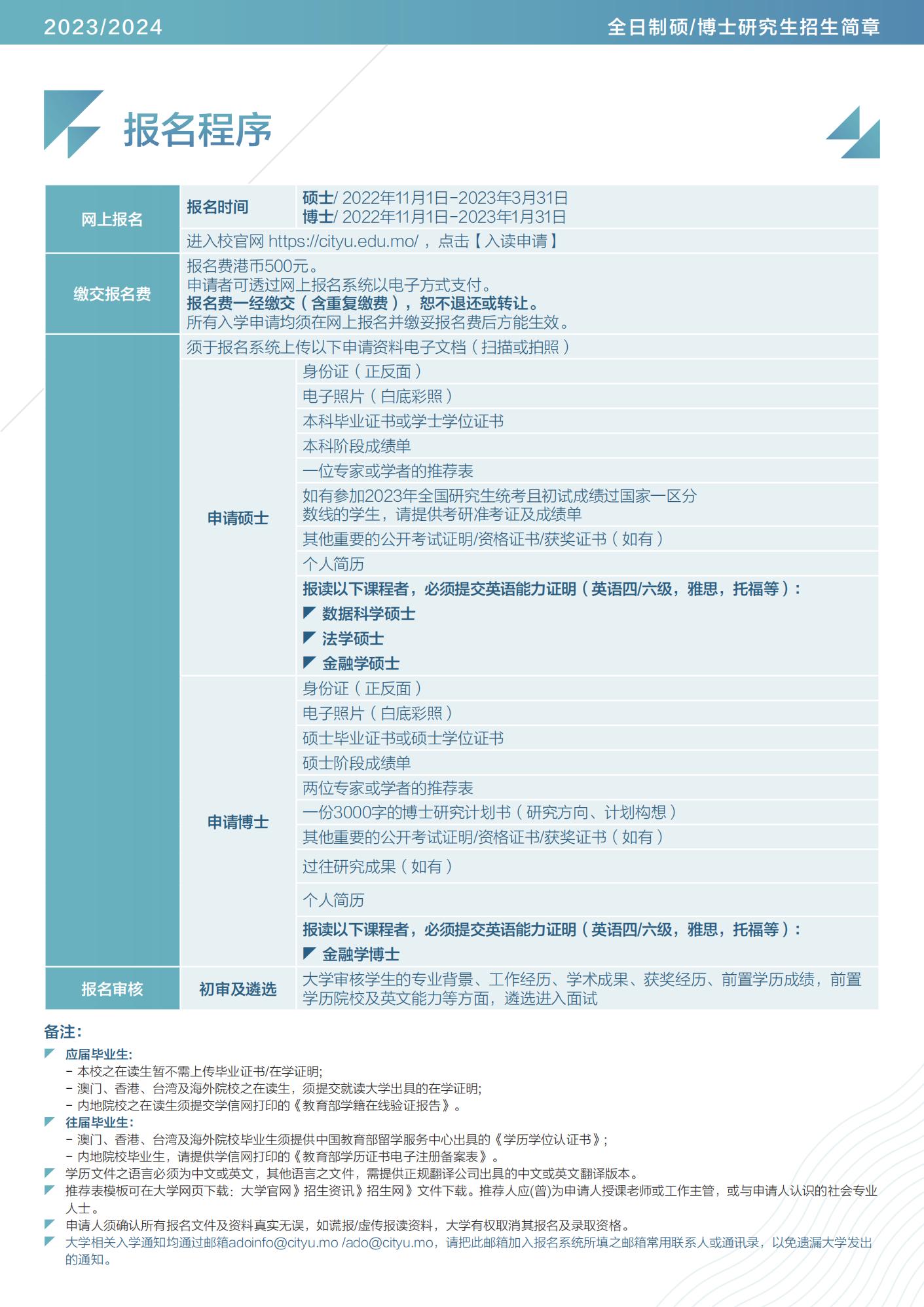 2024澳门天天开好彩大全65期,高度协调策略执行_soft92.987