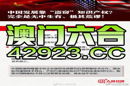 2024新澳正版免费资料的特点