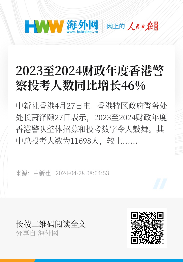 2024今晚香港开特马,未来趋势解释定义_动态版39.318