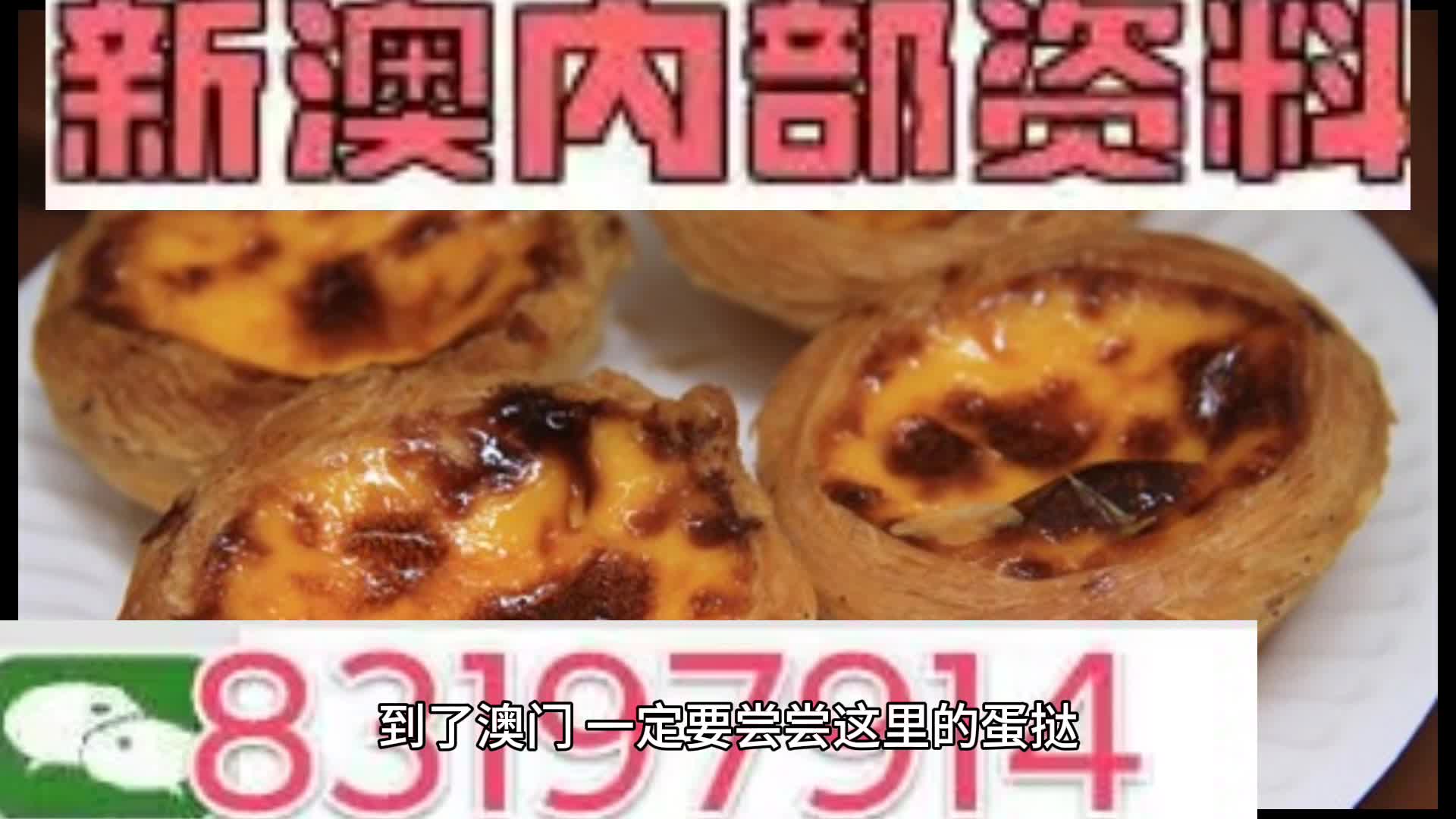 2024年11月12日 第2页